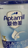 爱他美（Aptamil）经典版幼儿配方奶粉3段（12-36月龄） 800g*1罐【新国标】 实拍图
