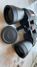 雷龙（leaysoo）刀锋II代20X50高倍高清大目镜广角微光夜视专业级双筒手机望远镜 实拍图