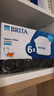 碧然德（BRITA） 家用滤水壶 净水壶滤芯 Maxtra 多效滤芯 6枚装 实拍图