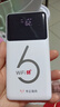 华正易尚随身wifi6三网全国通用可移动无线上网支持5G/4G设备路由器车载便携2025款免插卡随行高速通用流量 实拍图