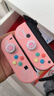 风暴妖龙通用switch2手柄支持1代joy-con适配hd体感游戏震动ns无线蓝牙左右分体霍尔摇杆健身环任天堂 【美少女】升级霍尔摇杆丨六轴陀螺仪丨体感震动 实拍图
