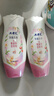 ABC温和型私处清洁洗液私密护理抑菌洗液200ml*2 实拍图