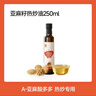 秋田满满 亚麻籽热炒油250ml 压榨食用油_享婴儿宝宝儿童辅食食谱 实拍图