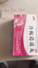 丹栀逍遥丸 官方旗舰店 丹栀逍遥丸散疏肝健脾去肝火排肝毒 丹栀逍遥丸男士专用 女士生气情绪差 3盒装【肝气不舒 烦闷急躁】疗程装 实拍图