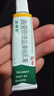 【原研好药】派瑞松 曲安奈德益康唑乳膏软膏15g正品皮炎湿疹过敏止痒水泡脚气 手足癣体癣股癣花斑癣 甲沟炎 实拍图
