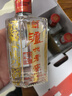 泸州老窖六年窖头曲 52度浓香型白酒125mL*6瓶整箱装 纯粮食酒 实拍图