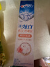 佳洁士3D炫白玫瑰盐牙膏美白去黄去牙渍含氟170g京东自营新老包装混发 实拍图
