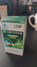 江中芦荟通便软胶囊便秘清肠排毒通便减肥排宿便不腹泻成人 1瓶 实拍图