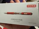 京东京造 小金刚按动中性笔 速干抗摔子弹头商务办公签字笔学生刷题考试 0.5 红色12支 JD1002 实拍图