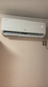 格力出品 晶弘空调 小凉神 1.5匹 新一级能效变频 纯铜管卧室省电挂机 国家补贴 KFR-35GW/JHFNhAa1Bj 实拍图