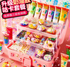 欣格儿童玩具咕卡奶油胶贴纸过家家女孩生日礼物DIY手工挂件收纳盒396 实拍图