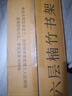 安尔雅书架落地169cm多层楠竹简易书柜置物架储物收纳架 6层70 实拍图