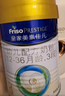 美素佳儿（Friso）皇家幼儿配方奶粉 3段（1-3岁幼儿适用）800g 乳铁蛋白 (新国标) 实拍图