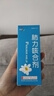 2盒装 [健兴] 肺力咳合剂100ml/瓶 实拍图