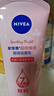 妮维雅（NIVEA）温和滋润洗面奶晶纯焕亮泡沫洁面乳150g加量装礼物送女生 实拍图