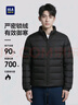 海澜之家轻薄排骨羽绒服男【90绒高品质羽绒】石墨烯外套男冬季 实拍图