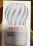 TENGA飞机杯Air-tech 日本进口男士情趣成人用品玩具 ATH-001W柔软 实拍图