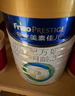 美素佳儿（Friso）皇家幼儿配方奶粉 3段（1-3岁幼儿适用）800g 乳铁蛋白 (新国标) 实拍图