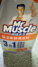 威猛先生（Mr Muscle）厨卫三合一去油污抑霉菌除皂垢多功能清洁剂  500g*3瓶 元气柠檬 实拍图