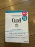 珂润（Curel）保湿眼霜25g 补水滋润眼霜淡纹淡化细纹护肤品敏感肌适用 实拍图