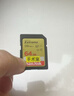 闪迪（SanDisk）64GB SD内存卡 4K V30 U3 C10 相机存储卡 读速170MB/s 写速80MB/s 高速连拍 微单/单反相机 实拍图