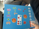 名遇十格阵数学教具幼儿园20以内加减法数字分解双色圆片儿童算数玩具 实拍图