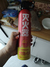 火焰战士 灭火器车载家车用干粉灭火器便携新能源消防器材1A21B增强型610G 实拍图
