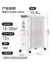 飞利浦（PHILIPS）取暖器家用电油汀电暖器加宽汀片电热油汀电暖气全屋升温油酊取暖电器大面积取暖神器 AHR3144YA 实拍图