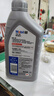 美孚（Mobil）极光银美孚 先进全合成汽机油5W-30SP级 1L 汽车保养新老包装发货 实拍图