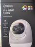 360云台摄像机9Ultra昼夜真彩双镜头800W像素4K超清画质360°AI昼夜看护智能伴睡语音操控智慧小夜灯 实拍图