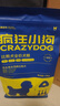 疯狂小狗狗粮小型犬幼犬成犬比熊柯基泰迪肉粒双拼粮去泪痕5kg10斤 实拍图