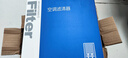 澳麟汽车单效空调滤芯滤清器空调格/比亚迪海鸥(厚款)23-25款/电动车 实拍图