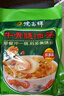 德富祥牛骨髓中老年咸味油茶面600g2连包 家庭装营养谷物早餐粉 实拍图