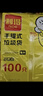 利得背心垃圾袋黑色50*60cm200只单面家用办公大号手提塑料袋 实拍图