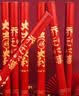 佳茉乔迁之喜搬家入宅仪式用品新居礼炮礼花炮彩带手持喷花筒婚庆开业 实拍图