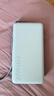 小米（MI）【3C认证】自带线充电宝20000 67W 浅蓝色 可上飞机/火车 可充手机平板笔记本耳机 iPhone安卓可用 实拍图