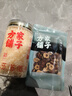方家铺子 中华老字号 红枣片100g/袋装 无核枣片 红枣圈脆片煲汤煮粥 实拍图