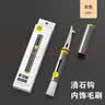 华饰汽车内饰清洁刷除尘刷清石钩轮胎多功能石子清理工具三合一破窗器 实拍图