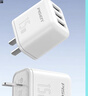 品胜 3C认证 多口充电器15W通用苹果iPhone17/16/15/14华为荣耀三星小米安卓手机ipad三口USB快充插头 实拍图