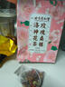 养庆堂玫瑰桑椹洛神花茶 高VC抗氧养血滋阴提色女生养颜茶120g 实拍图