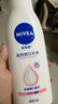 妮维雅（NIVEA）孙颖莎同款天然VC美白身体乳女士温润透白润肤乳液400ml 实拍图