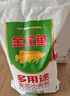 金龙鱼面粉中筋粉优选多用途麦芯粉10斤 面粉 家用包子饺子 馒头 手擀面 实拍图