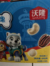 沃隆儿童成长每日坚果600g休闲零食汪汪队立大功联名款儿童坚果礼盒 实拍图