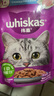 伟嘉妙鲜包猫罐头猫零食湿猫粮 湿粮包 软包装【新老包装随机发】 混合口味成猫85g*120袋（10盒） 实拍图