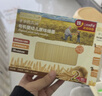 爷爷的农场有机婴幼儿五谷蔬菜面210g 国家婴标婴儿面条宝宝辅食面6-12个月 实拍图