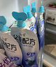 简爱酸奶父爱配方儿童酸奶 A2β-酪蛋白低温酸奶儿童零食 0%西梅苹果吸吸袋100g*12袋 实拍图