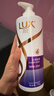 力士（LUX）【柔顺留香】水润丝滑玻尿酸洗发水750g 干枯毛躁发质 柔顺留香 实拍图