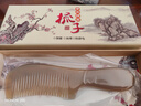 洁比世牛角梳子天然正宗女男按摩头皮经络梳七夕情人节礼物送老婆女友 实拍图