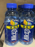 脉动雪柚橘子口味400ML*15瓶迷你小瓶低糖电解质水维生素C饮料整箱装 实拍图