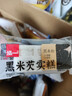 泓一黑米芡实糕八珍糕点心米糕早餐0蔗糖休闲零食品传统中式代餐500g 实拍图